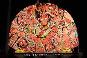 黒石ねぷたまつり　写真2014