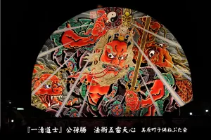 黒石ねぷたまつり　写真2012