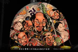 黒石ねぷたまつり　写真2014