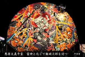 黒石ねぷたまつり　写真2015