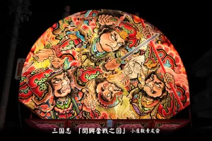 黒石ねぷたまつり　写真2012