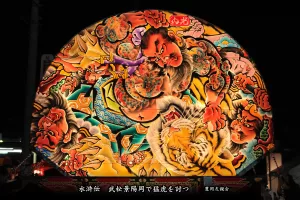 黒石ねぷたまつり　写真2014